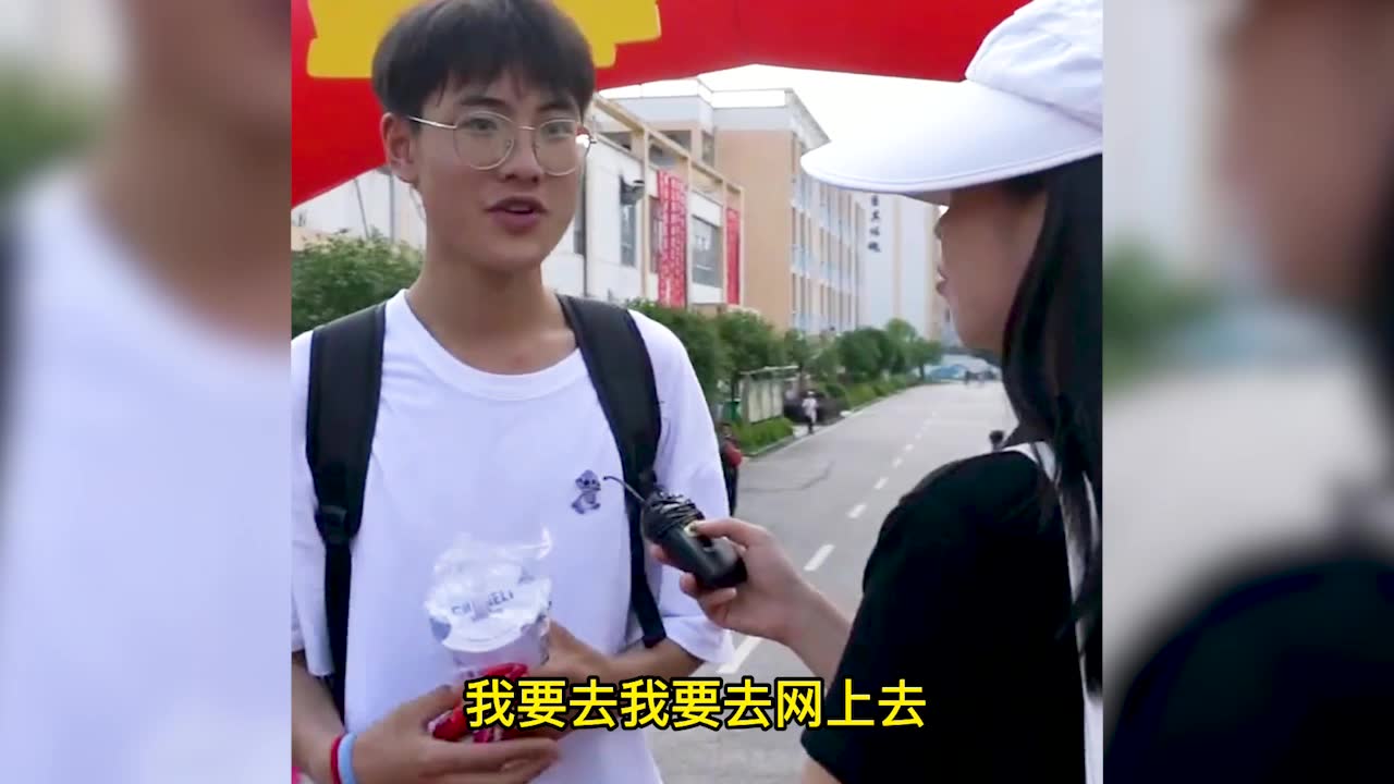 高考结束了想干什么？我都憋坏了我要20把亚索包夜