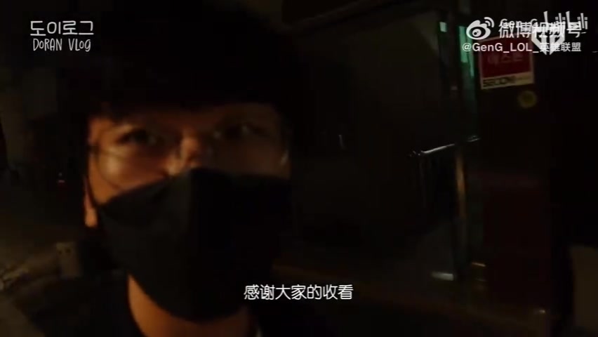 全队社死？GEN三人观看Doran VLOG：那不是回宿舍的路