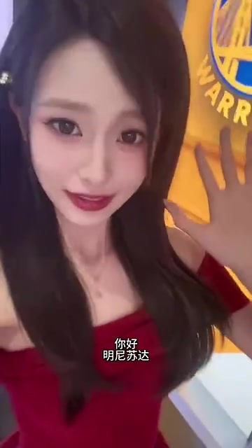 腾讯女主播辰辰：恭喜勇士拿下G7~明尼苏达再见啦