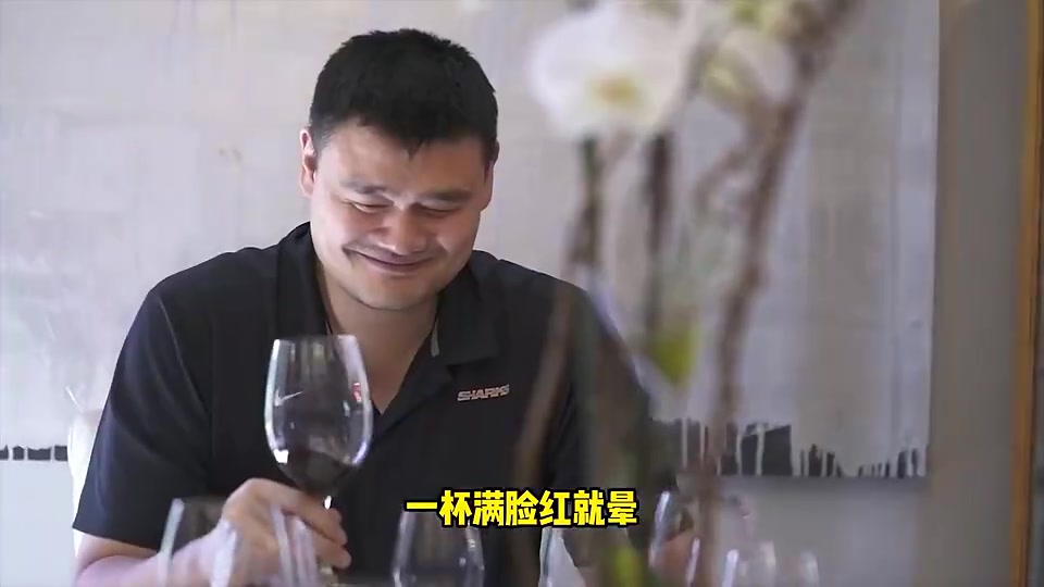 绝对的自律！杨毅：职业生涯就见过姚明喝两次酒