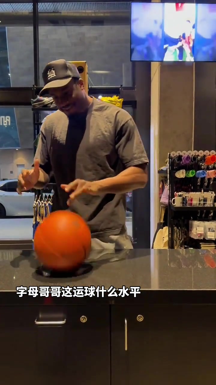 你弟新赛季去哪？字母哥哥这个单手指运球真骚啊