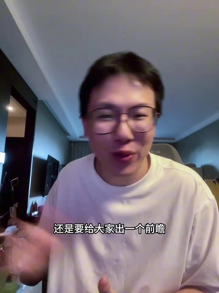 孔祥宇：明天抢七还是更看好雷霆一点，毕竟是在主场