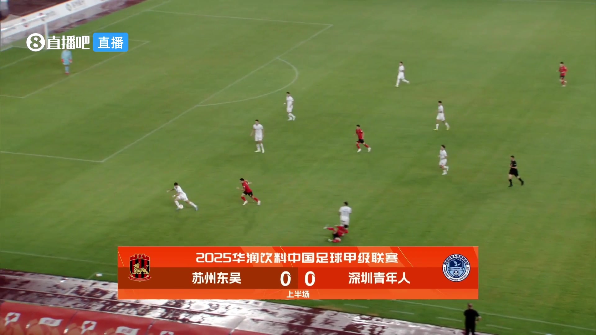 【集锦】中甲-苏州东吴0-0深圳青年人 诺贝尔造险青年人0射正
