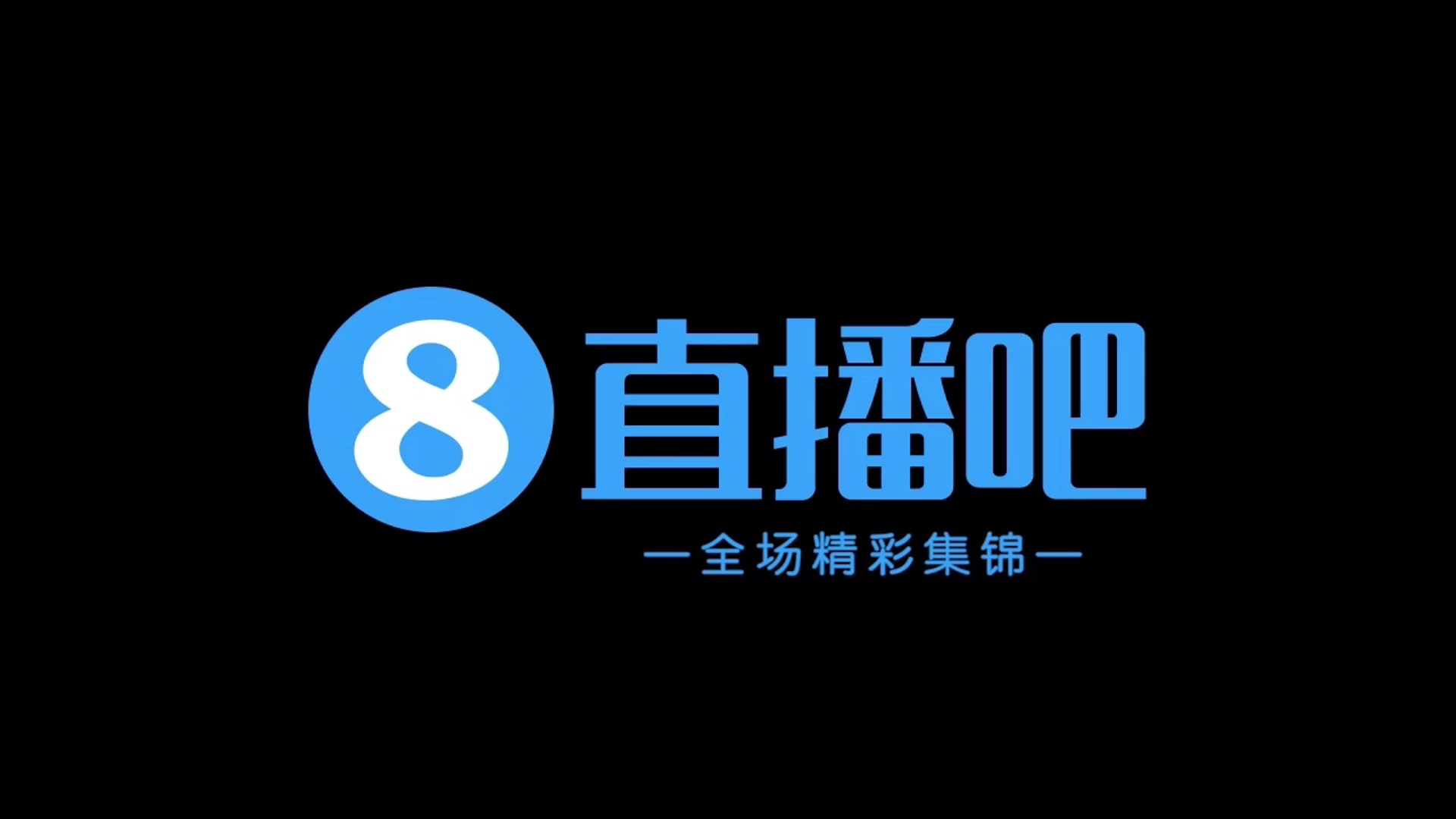 【集锦】中甲-南京城市2-0青岛红狮 董洪麟，卢佩塔建功