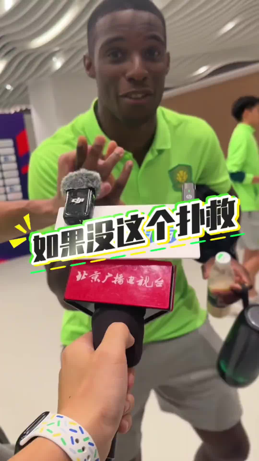 法比奥赛后亲吻侯森：没有侯森扑救，法比奥要被“赶回”葡萄牙了