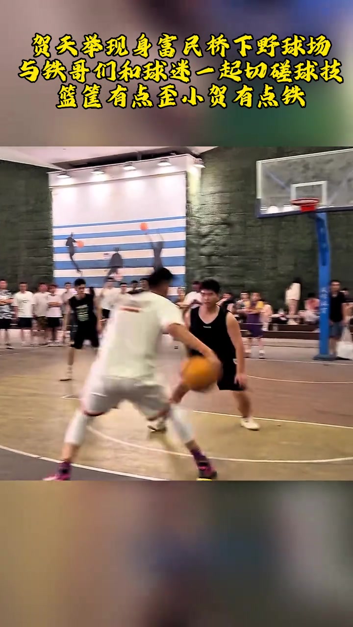 奈何手感不好 疯狂打铁！贺天举野球场和球迷切磋球技~