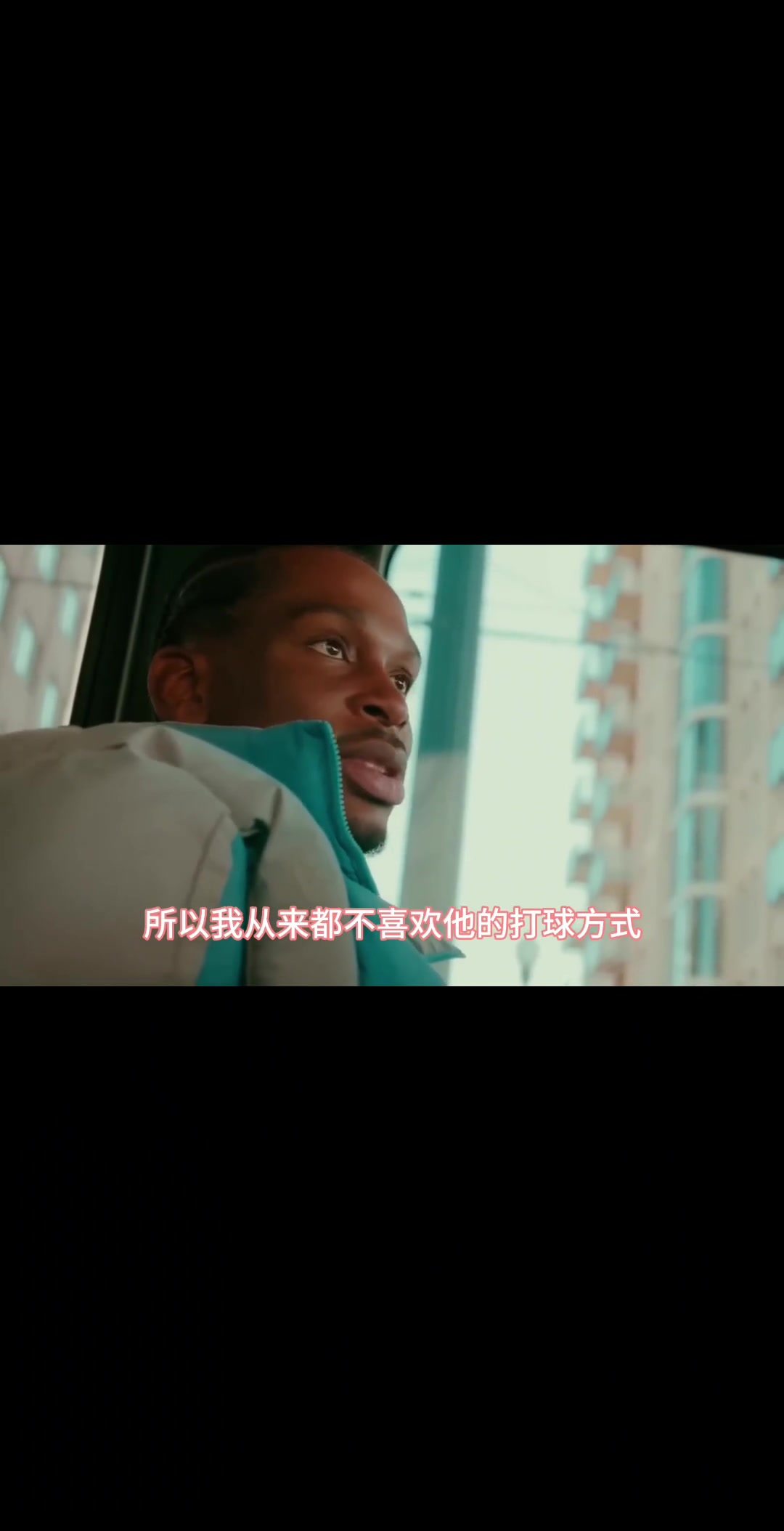 亚历山大：我不喜欢詹姆斯的打球方式 我更喜欢科比用技术打败人