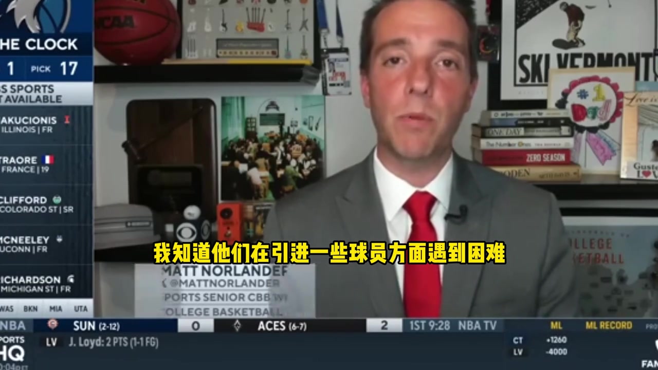 CBS记者谈开拓者选杨瀚森：在搞什么鬼？联盟人士表示震惊