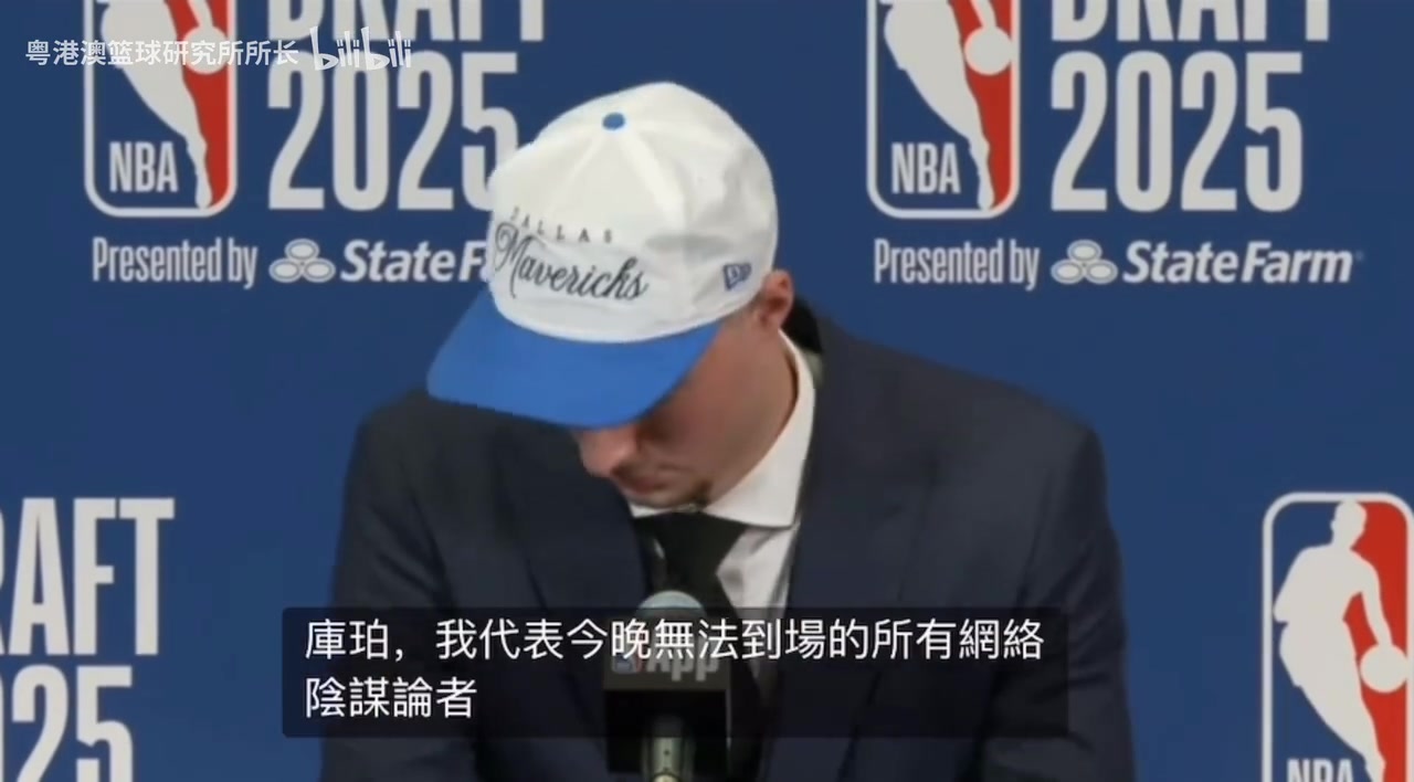 上来就开大！记者问弗拉格：如何看待独行侠用东契奇换你的传言？