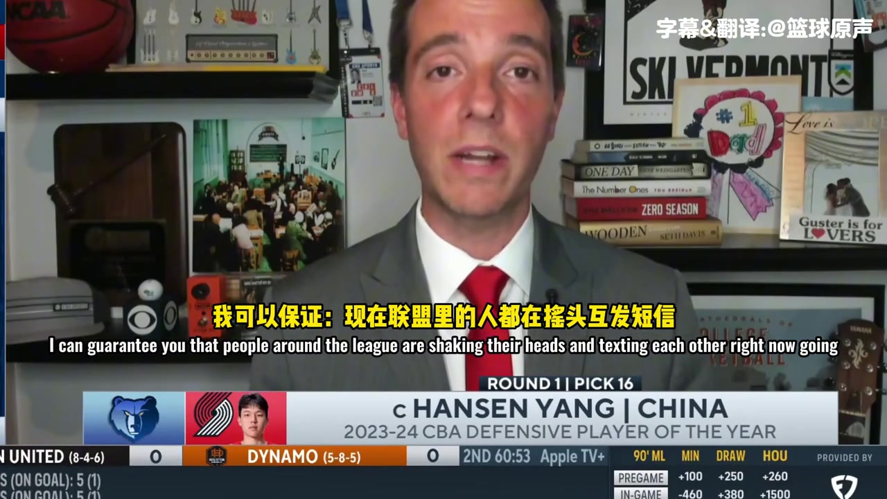 小杨顺位太前被质疑？记者：开拓者这么做必有足够的信念和理由