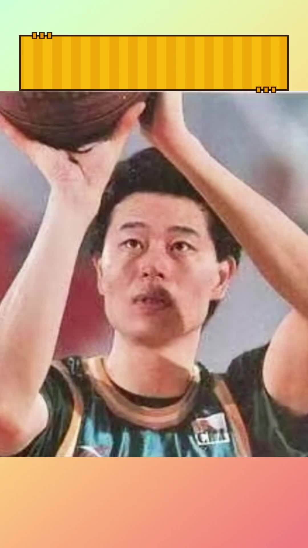 盘点9位被选中的中国球员：宋涛最早 姚明最高 杨瀚森最新