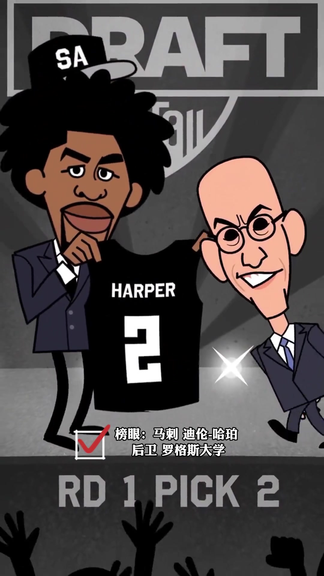 2025NBA届前六顺位新秀！ 你最看好谁能打出明星表现？