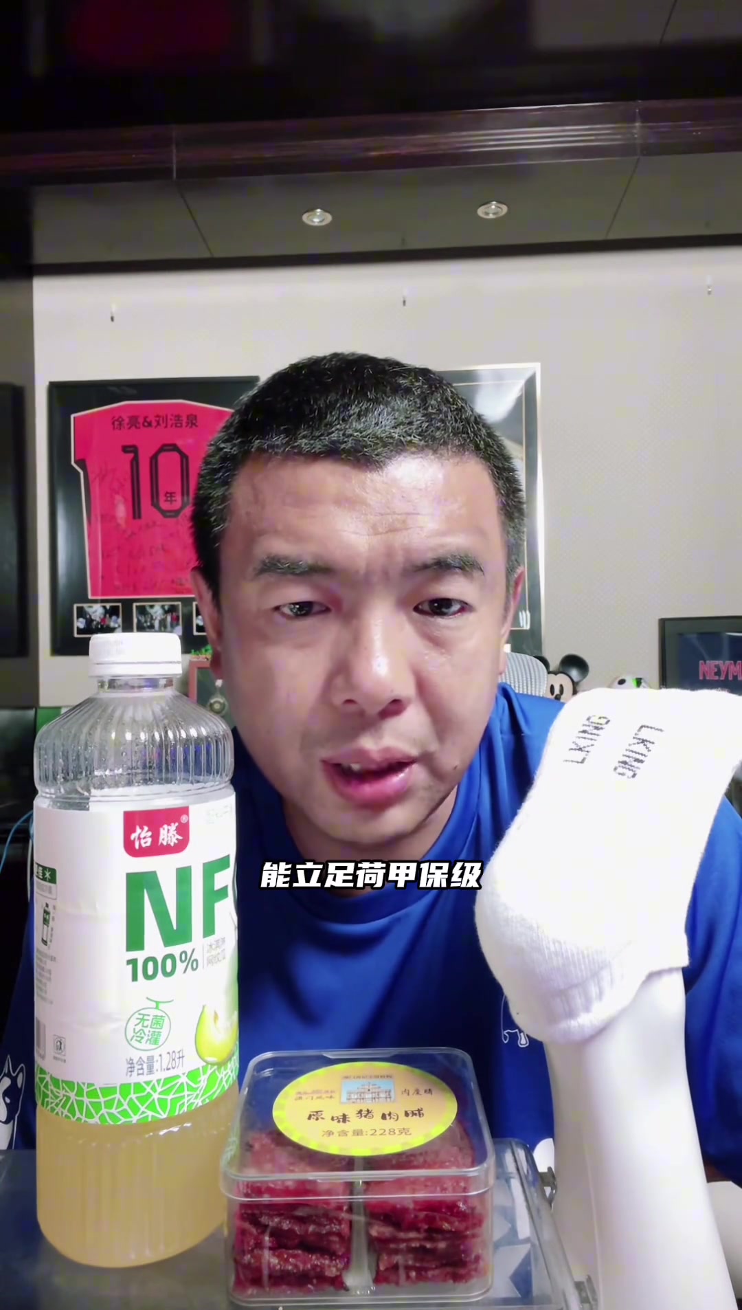 王钰栋能立足荷甲保级队吗？徐亮：用不着！他完全具备踢荷甲能力