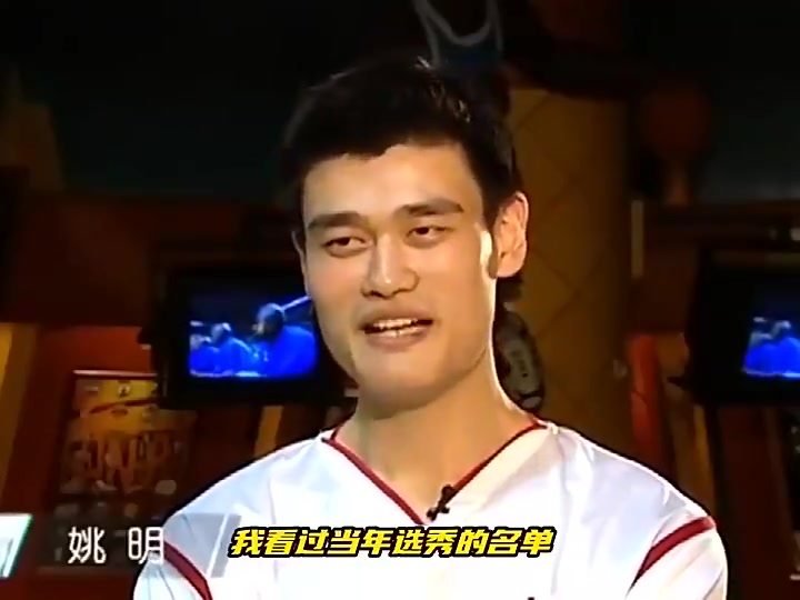 不是凡尔赛！姚明：泰森-钱德勒我打过啊，随便打他啊