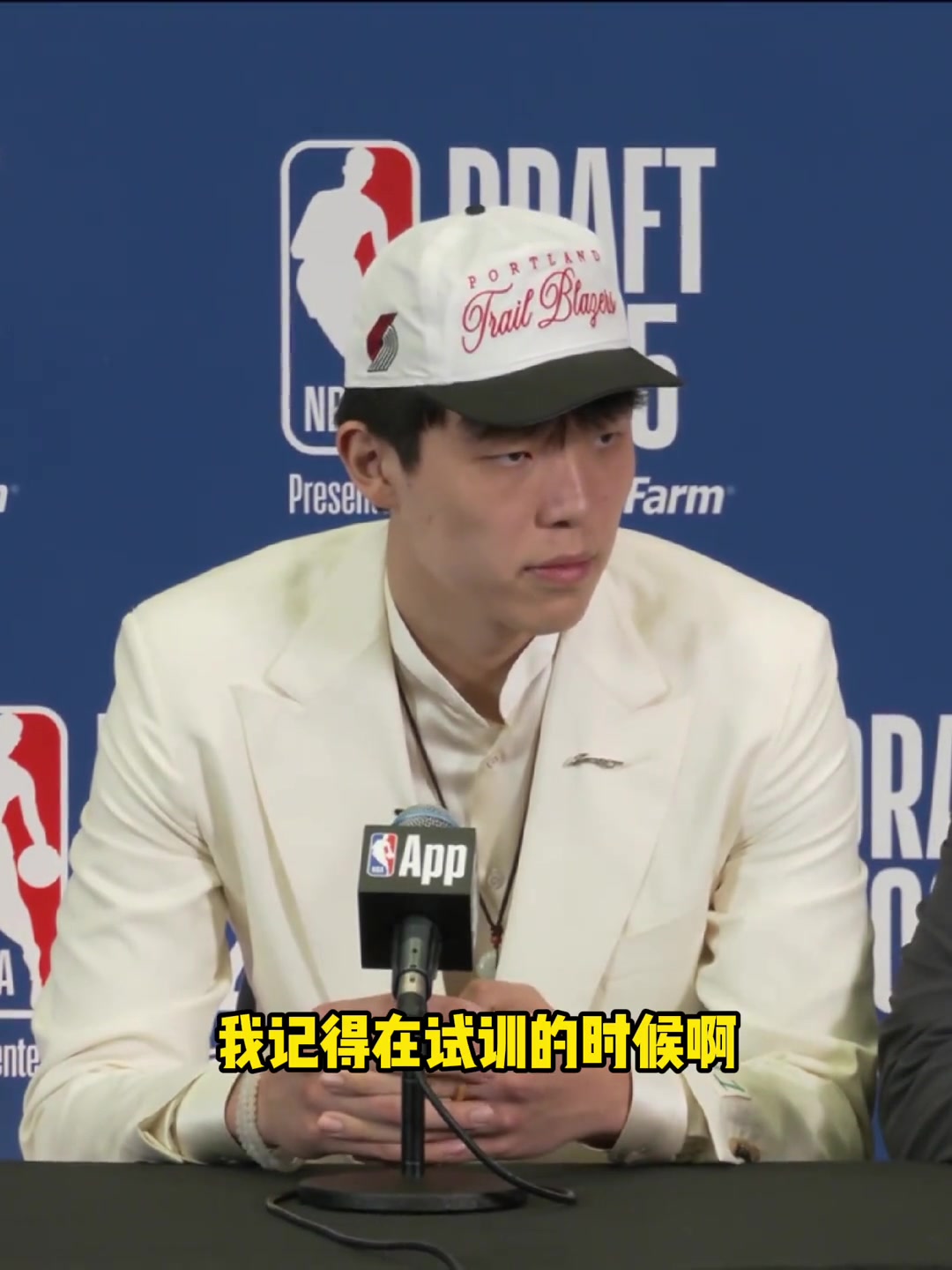 杨瀚森官方采访：向男篮前辈们学习 开拓者球坛来中国看我好多次