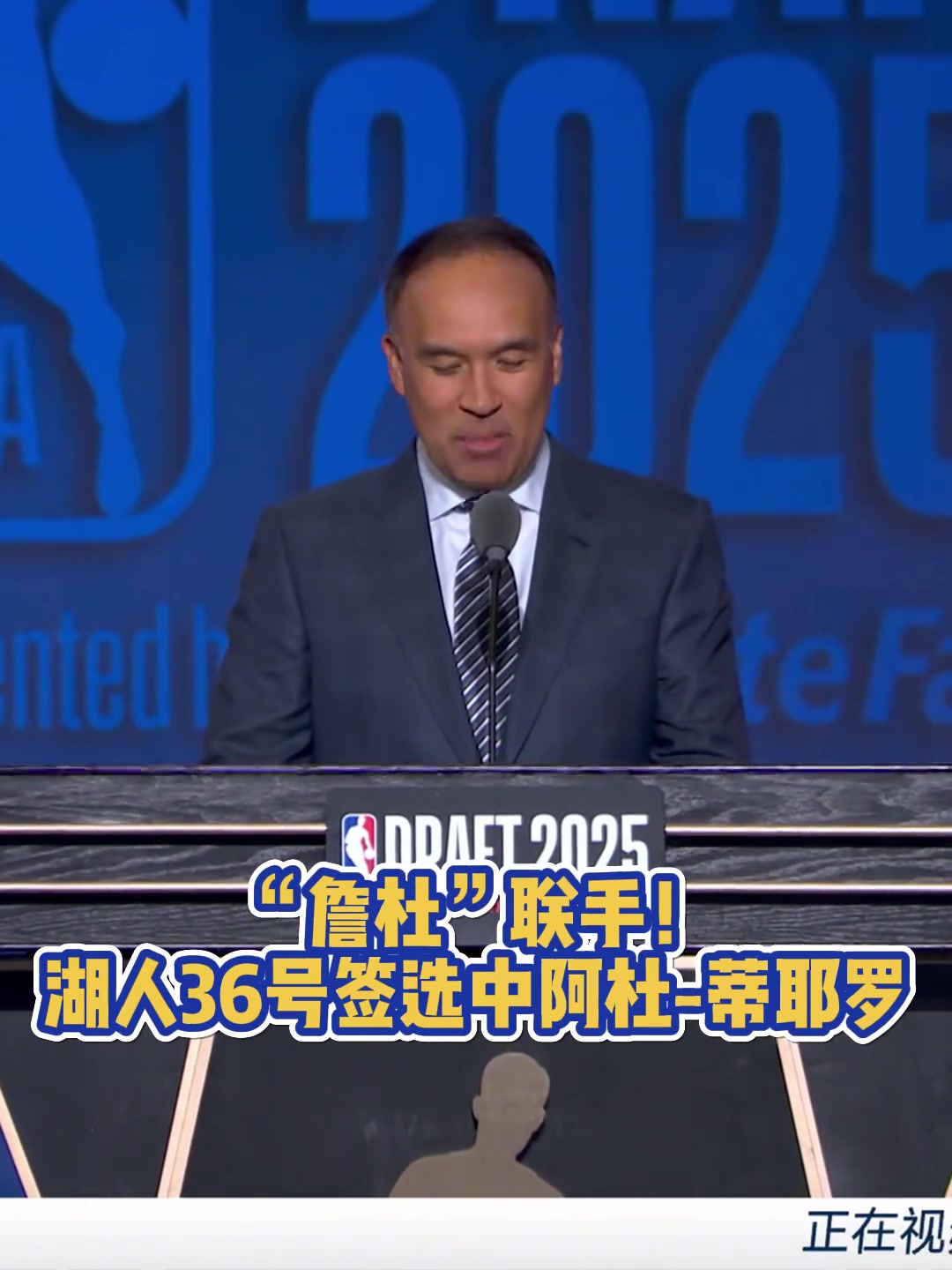 “詹杜”联手！湖人36号签选中阿杜-蒂耶罗！