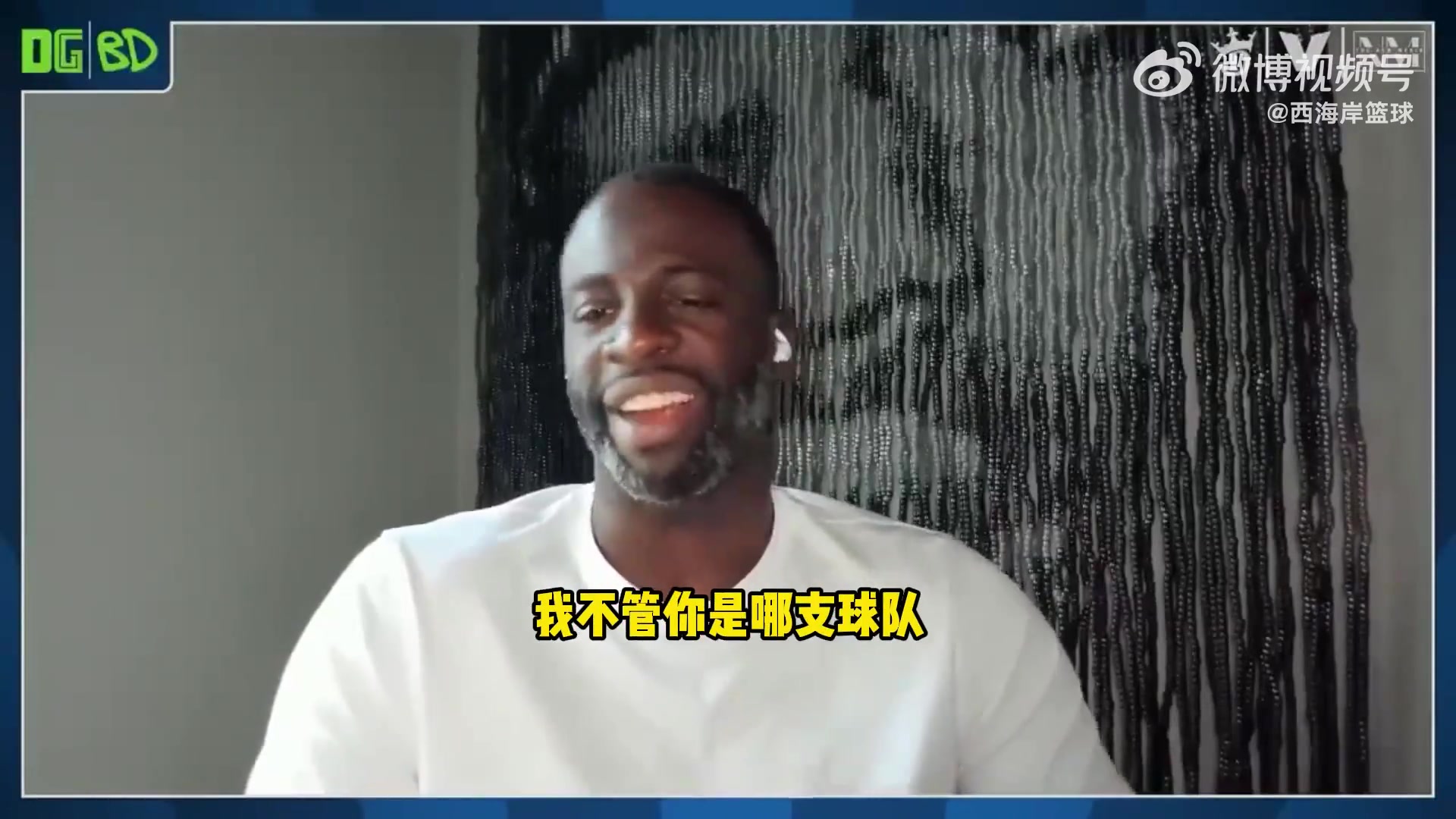 一针见血！追梦谈杜兰特加入火箭：无论他去哪都是阵容升级