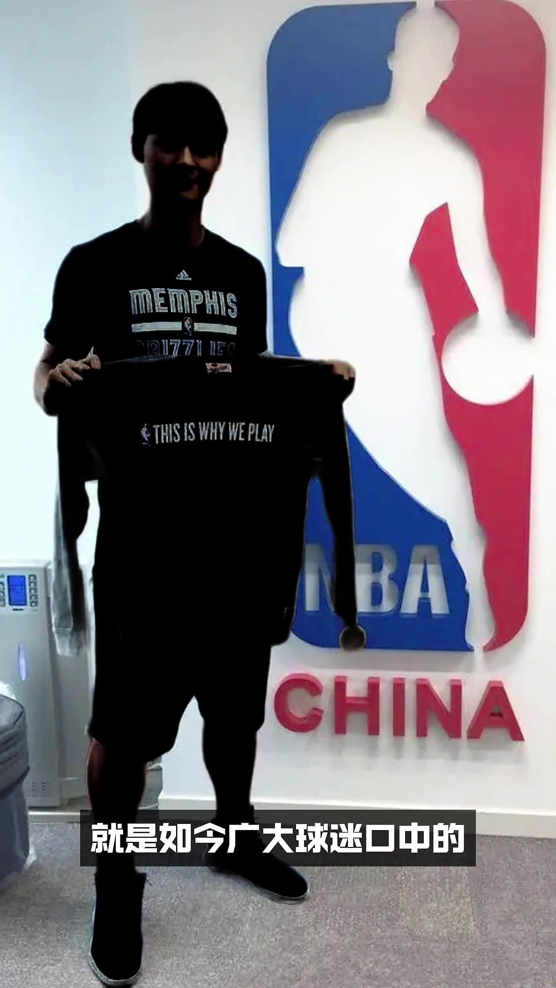 王哲林：躺着被NBA选中！但我并不想去阿~