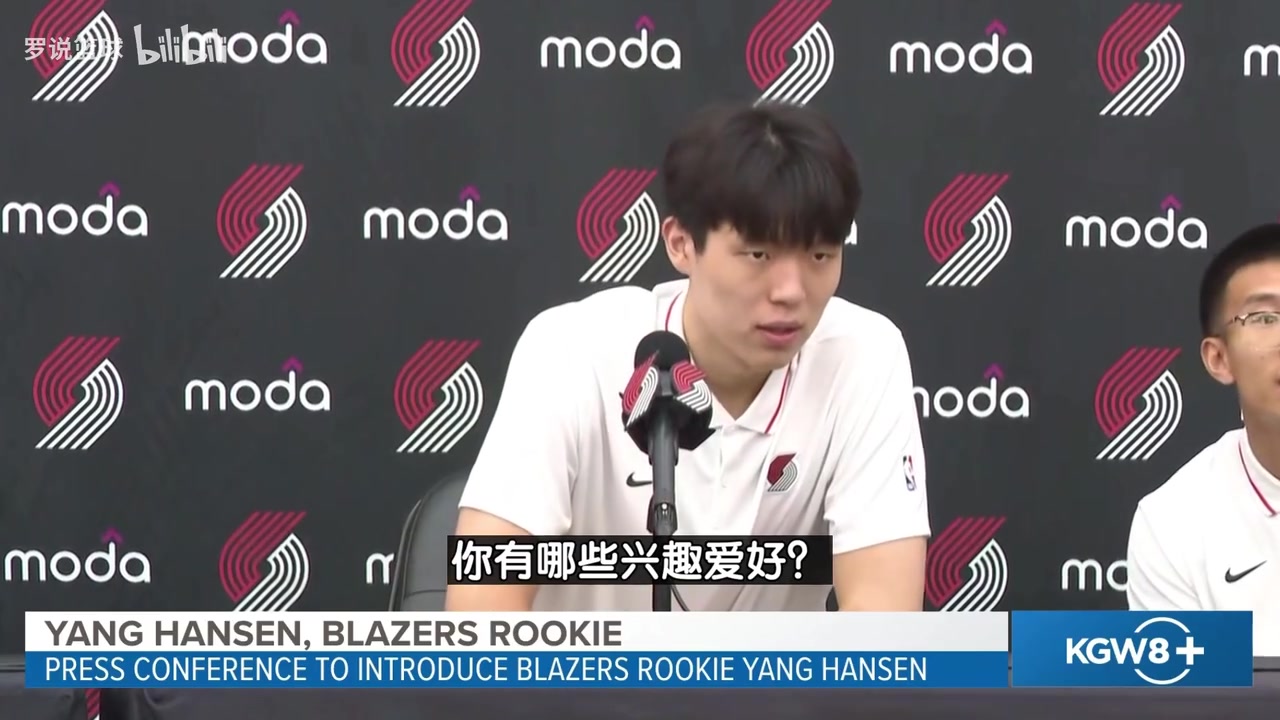 幽默！杨瀚森魔性笑声火了！球迷调侃复刻当年猛龙小卡！