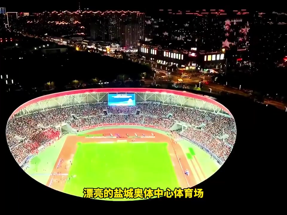 太火爆了！超3万人现场观战苏超，盐城队2-0镇江队重返联赛榜首