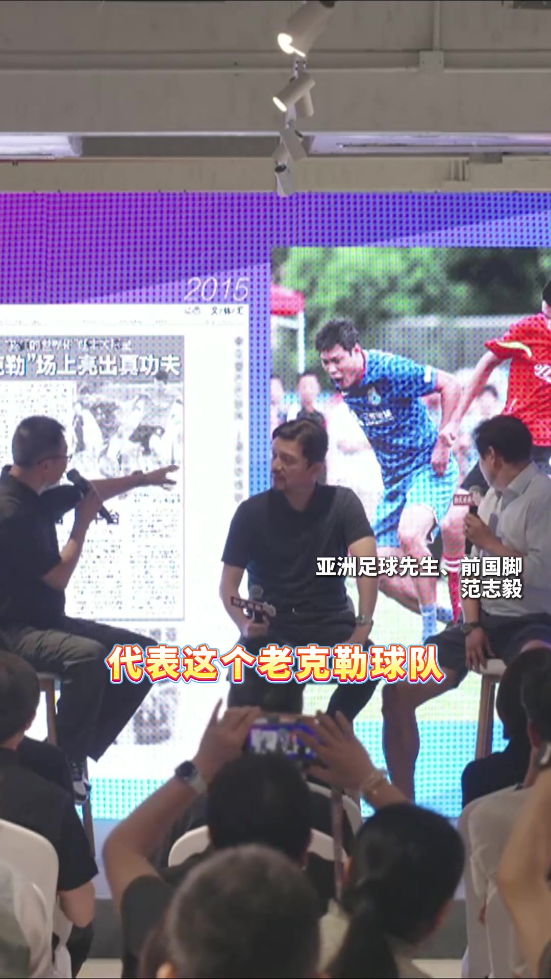 谁干的？谈曾经友谊赛被人撞断两根肋骨，范志毅：没关系，小孩子