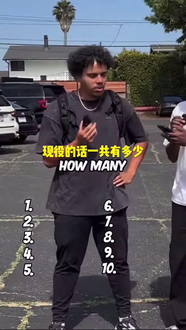 说出现役拥有多个总冠军的球员，太简单了~