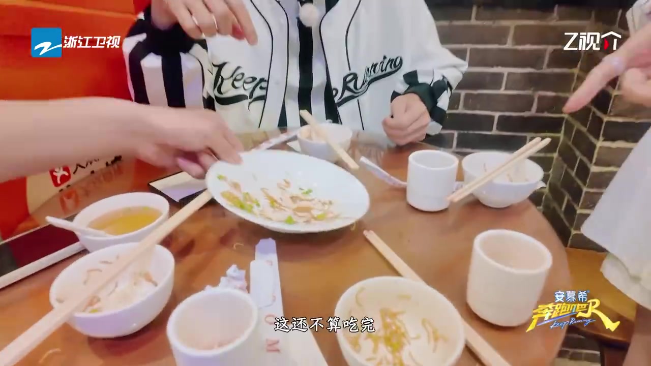 郭艾伦从不浪费！在节目里下馆子吃饭，盘底都舔干净了