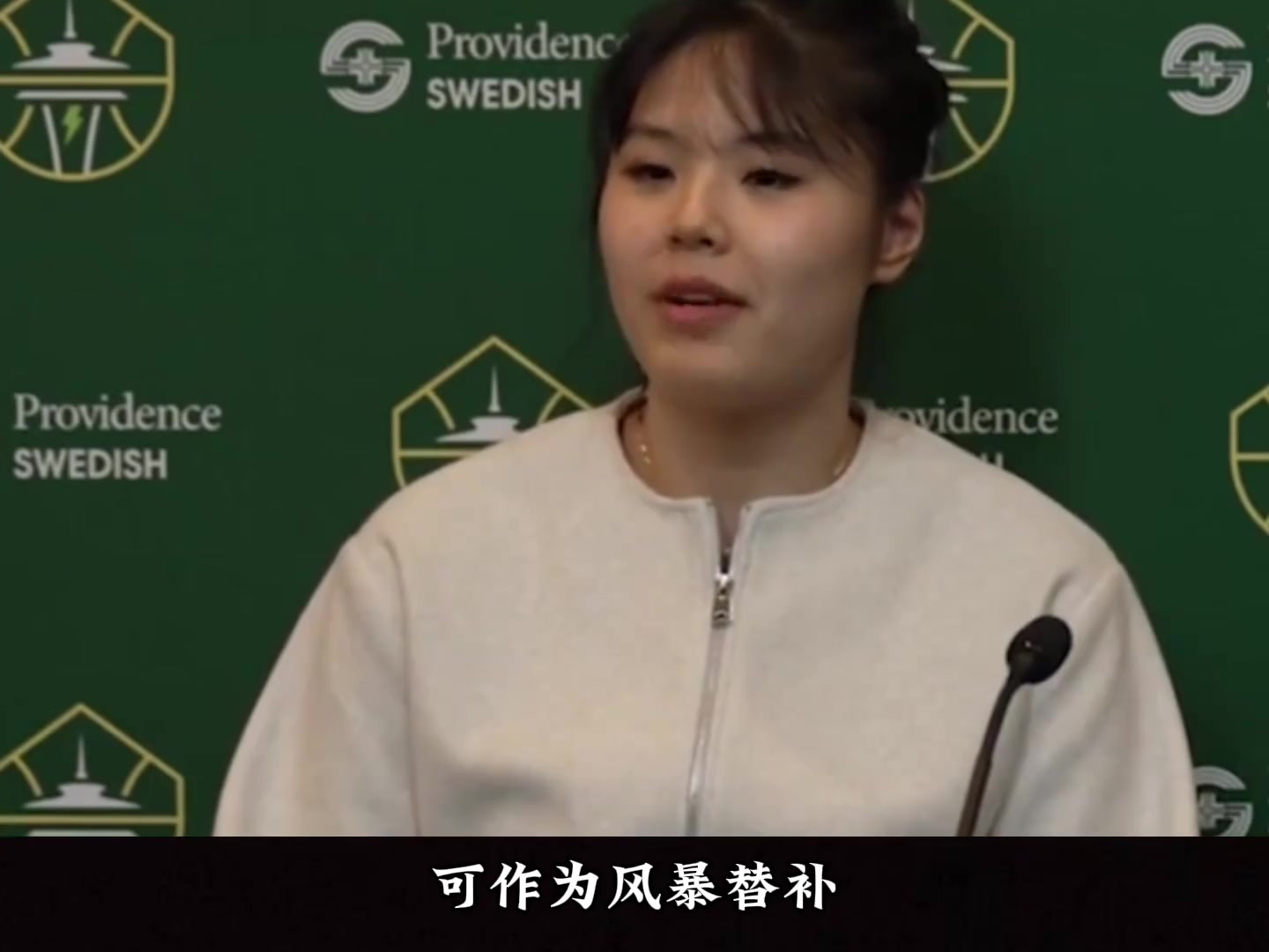 与状元秀成为闺蜜&流畅和美记聊天！李月汝的路值得杨瀚森借鉴！