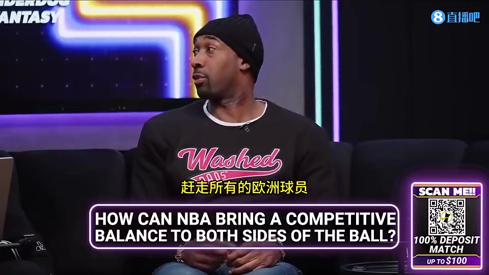 阿里纳斯：NBA得把欧洲人都赶出联盟，才能重回防守年代，欧洲人不能防