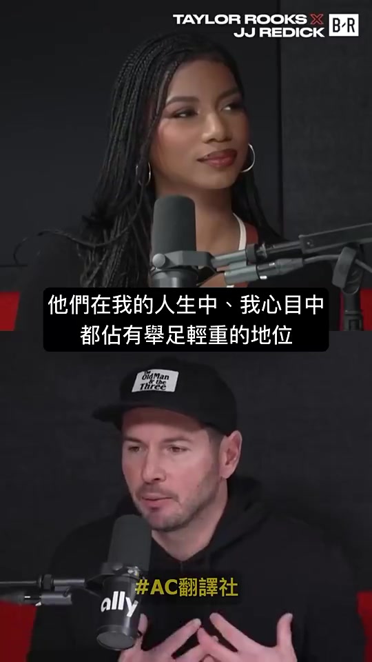 主持人：你有什么别的主帅没有的特质？雷迪克：我比较擅长沟通！
