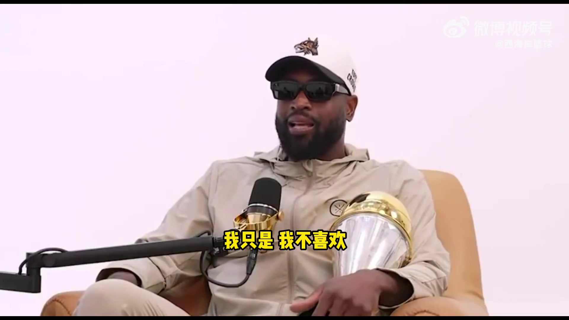 韦德：不喜欢巴特勒的表现，拿6千万年薪进攻却不看篮筐