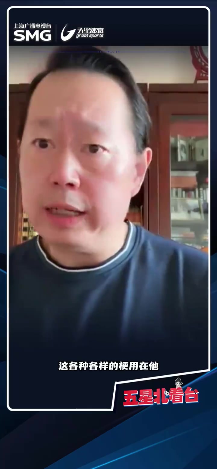 唐蒙：不该将吴曦和苏超球员对比，批判国足成为一种“道德正义”