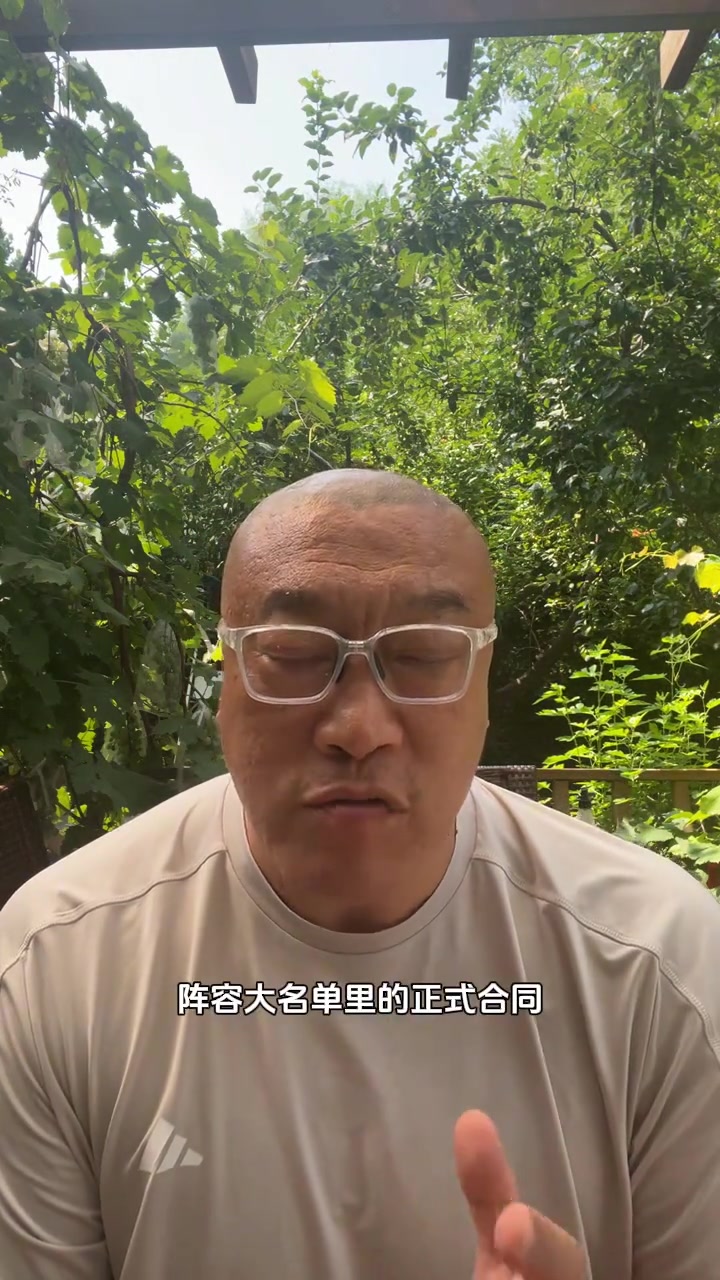 马健：湖人夏天的运作已基本完成，实力是有变强，但对手也在变强