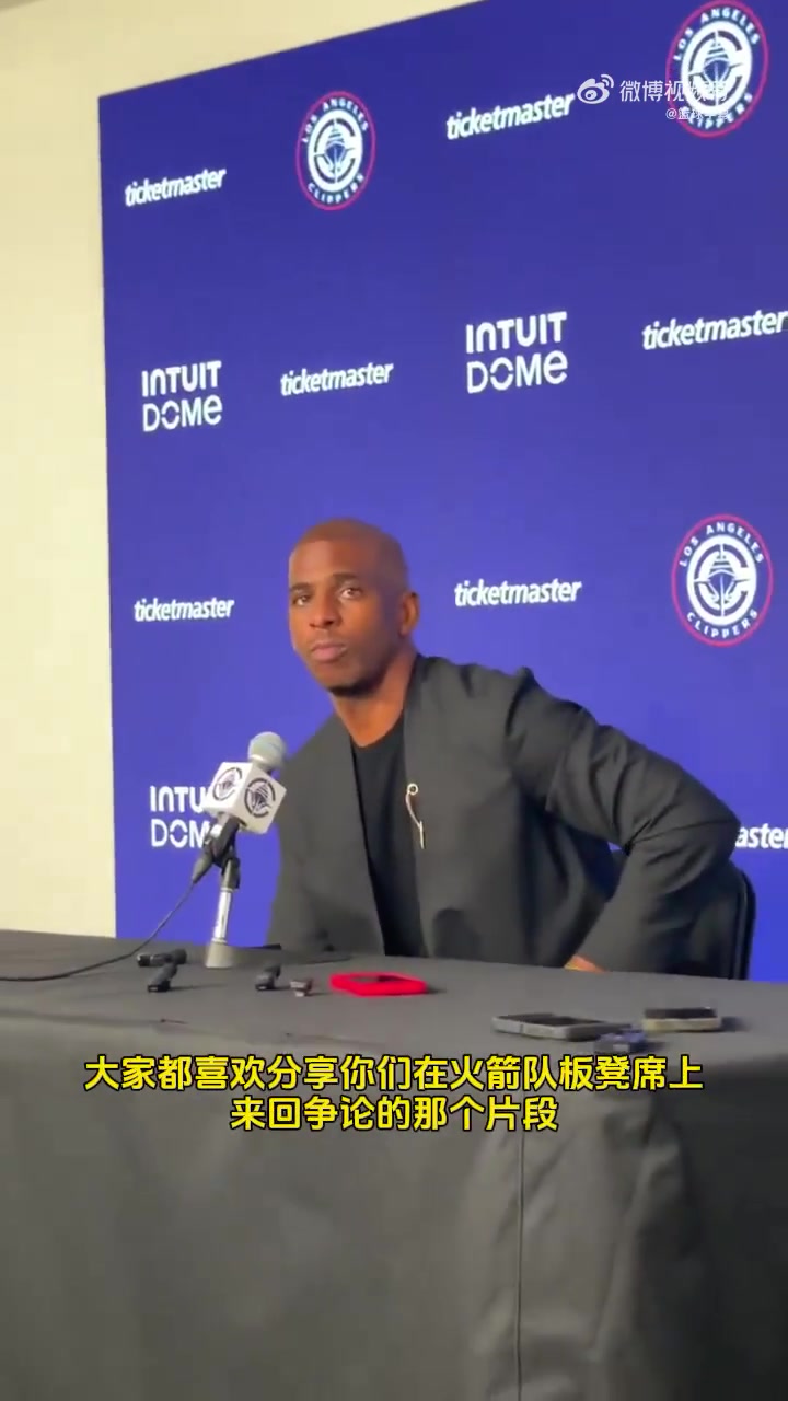 保罗：我和哈登还有未竟的事业，这次看看我们能做到什么