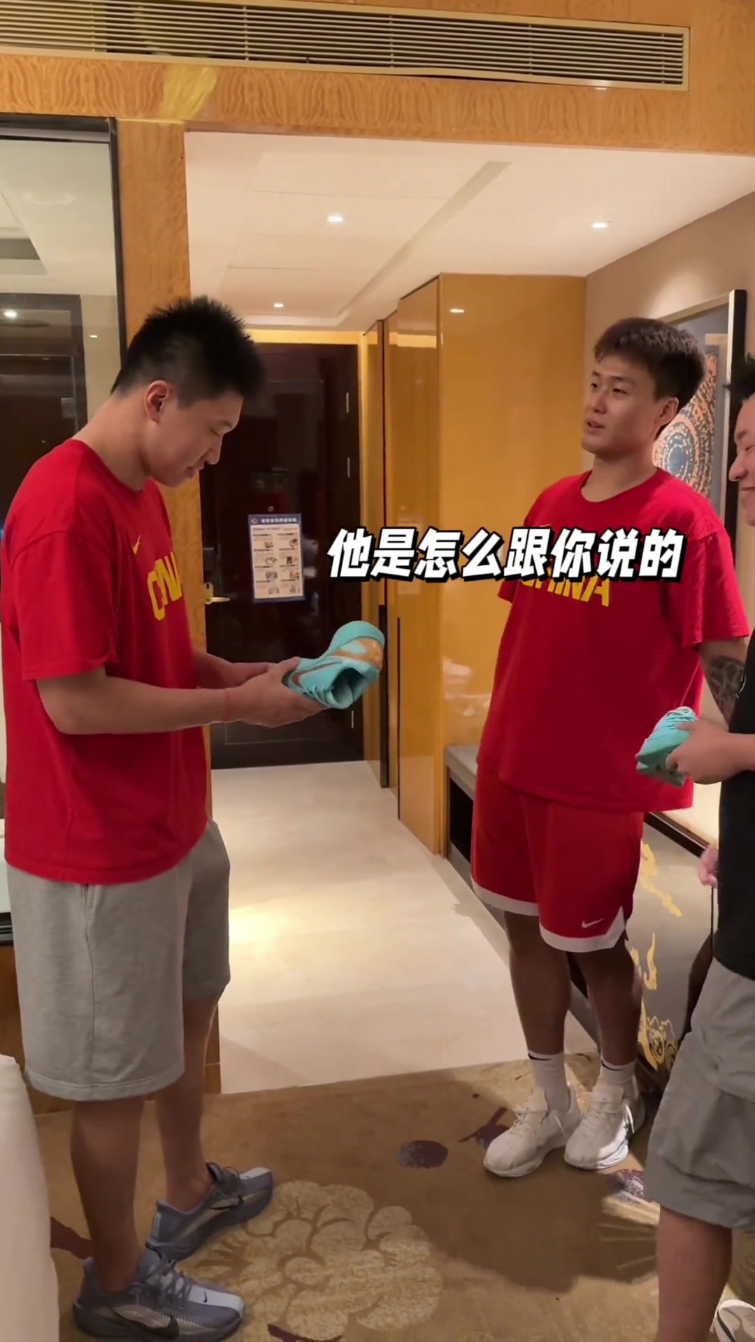 雷蒙看着赵睿的科比6满眼羡慕 赵睿调侃：你联赛穿不了