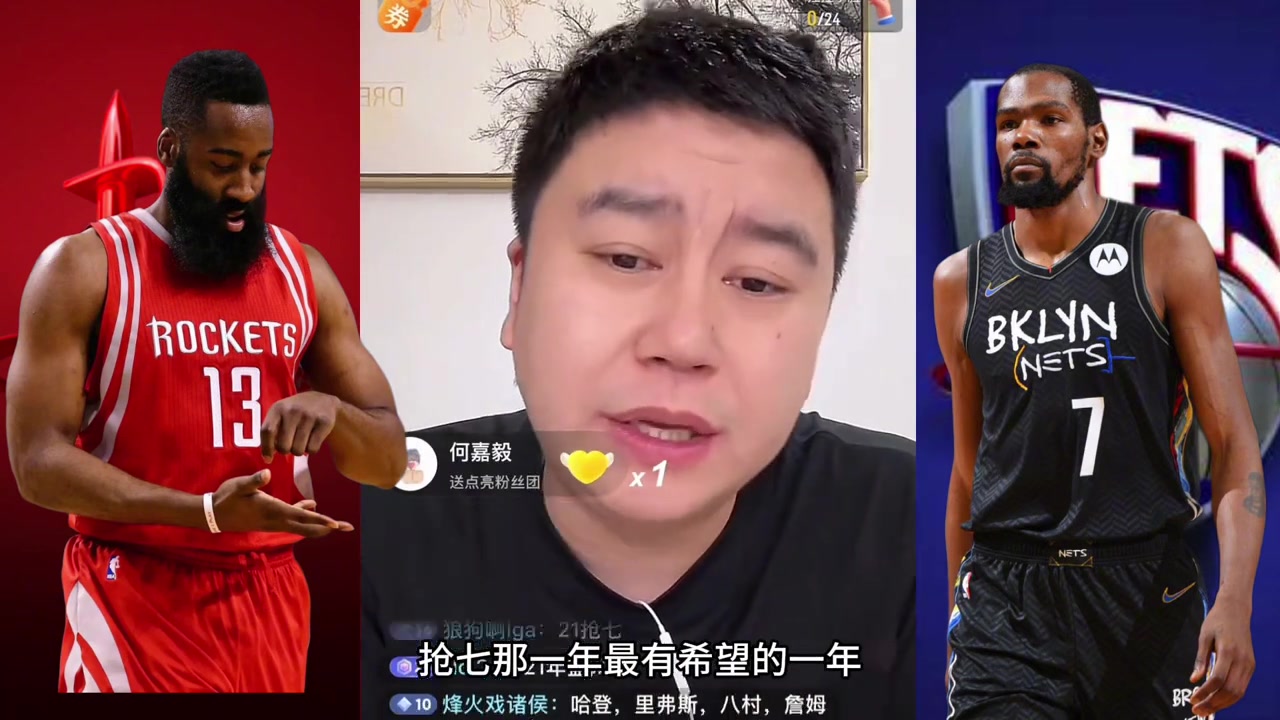 大史谈最遗憾的两场比赛：火箭抢七三分27中0跟杜兰特三分踩线