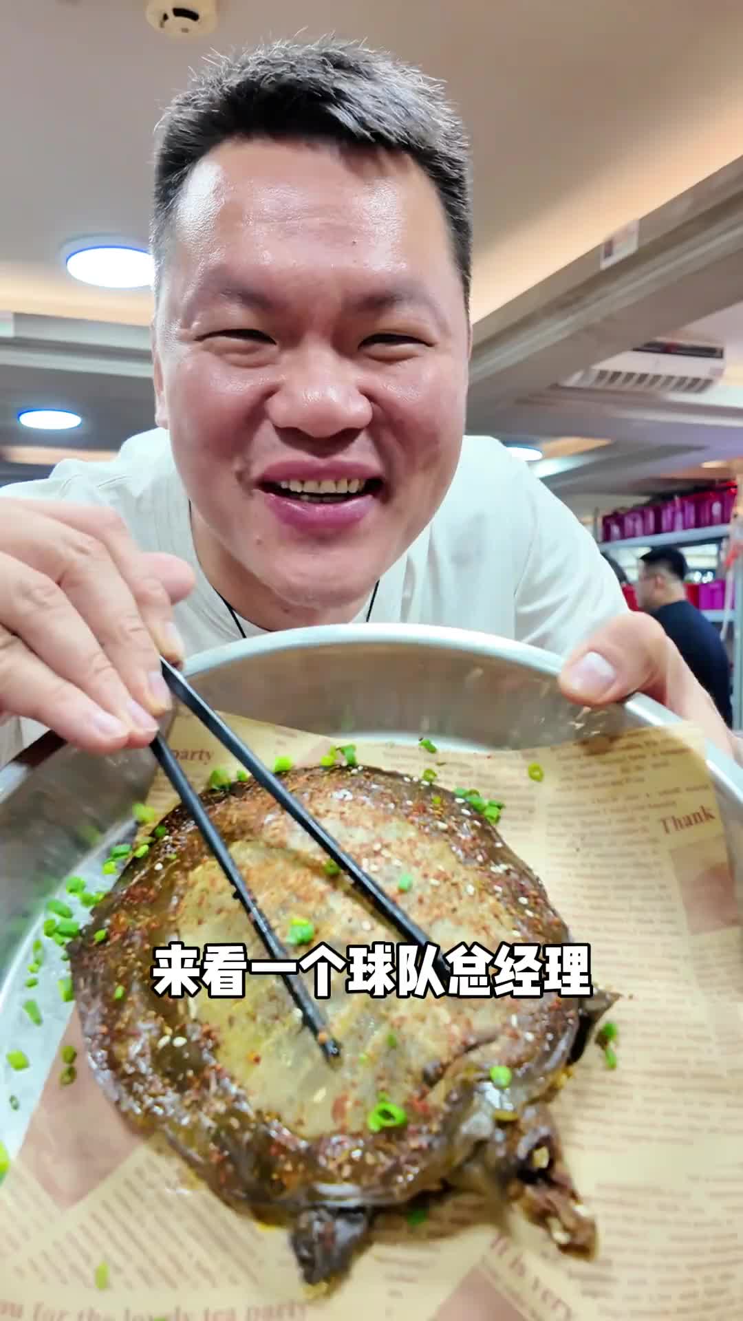 朱芳雨再度更新：下班夜宵吃烤甲鱼！说着说着聊起了杨瀚森~