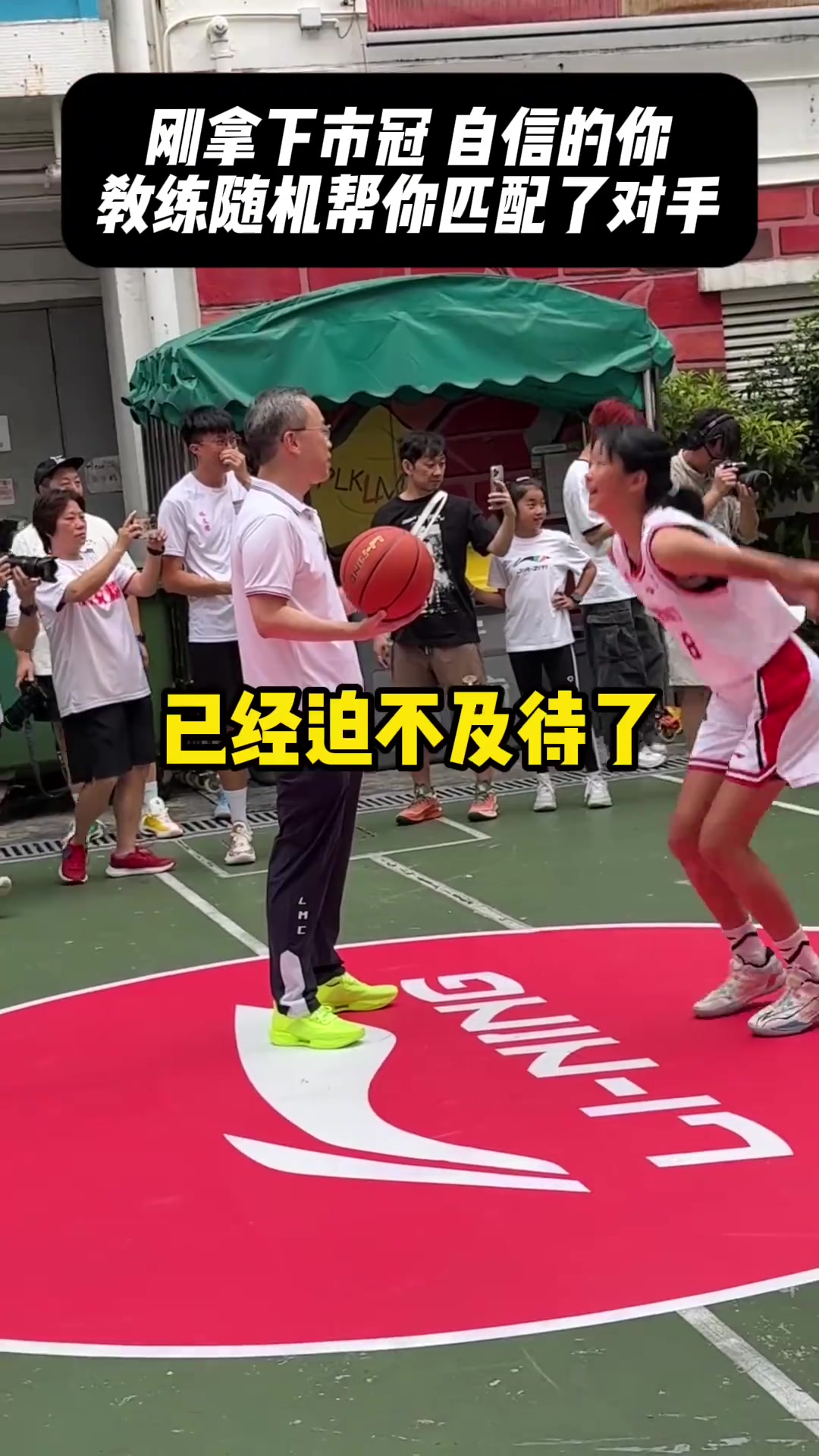逆天匹配机制！巴特勒：屏幕前的兄弟们觉得我冒得对吗？