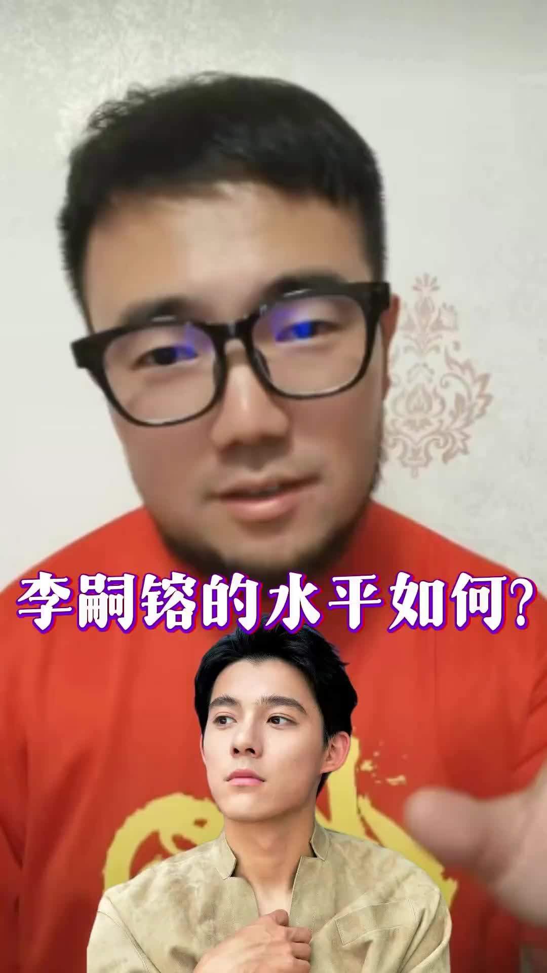 转行娱乐圈？潘伟力：李嗣镕不具备中超中上游球队立足的水平