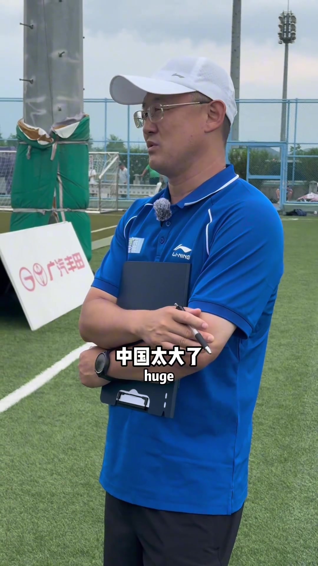 孙继海：在与多特的青训教练交流后，让我不得不面对这样一种无奈