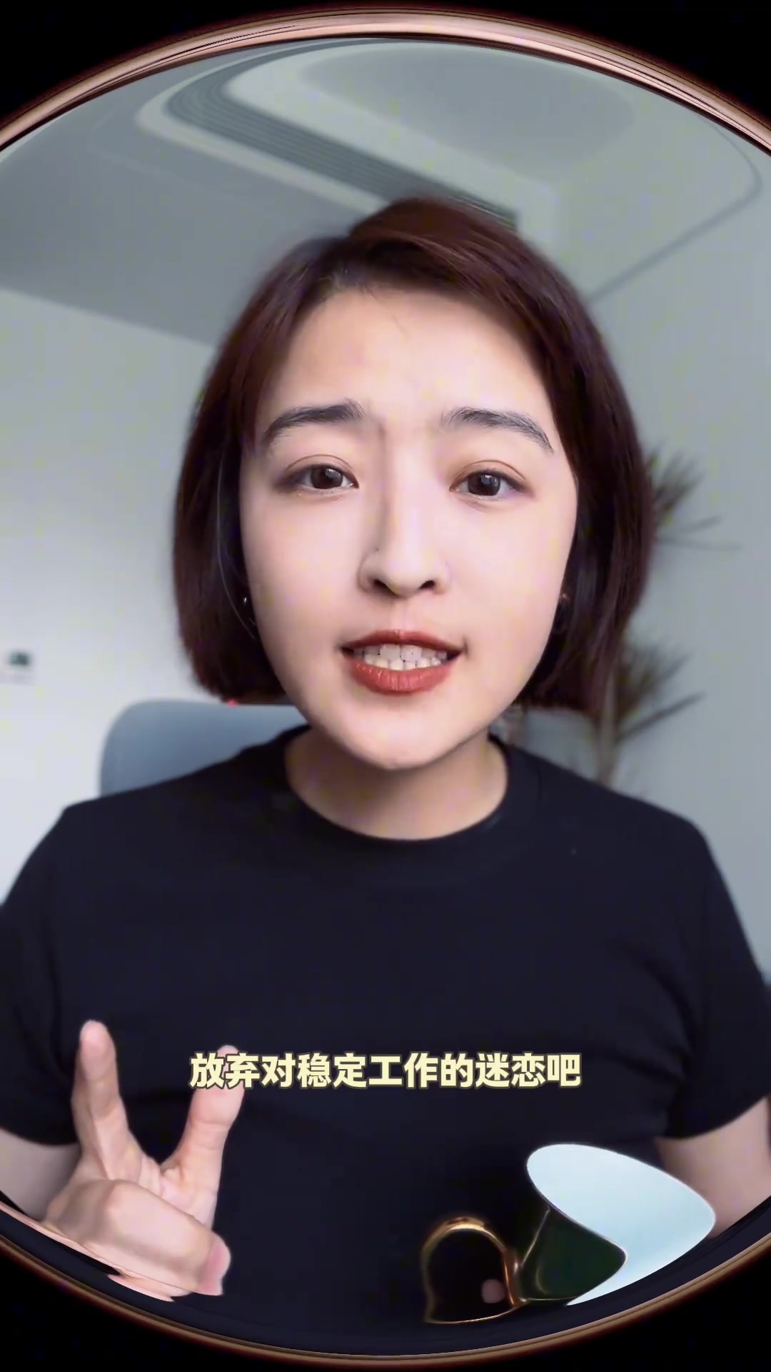 前天足女主持人杨茗茗：放弃对稳定工作的迷恋吧