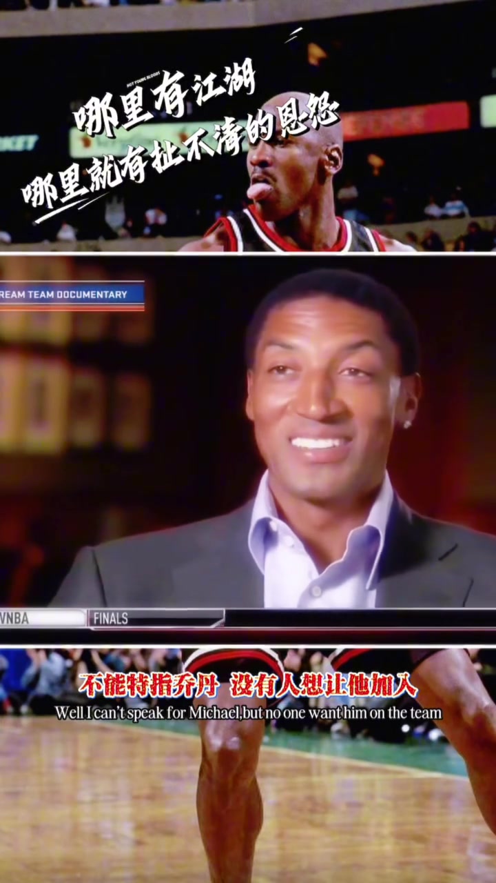 咖位不够！微笑刺客曾嘲讽皮蓬：你算哪根葱 还来批斗我进梦之队