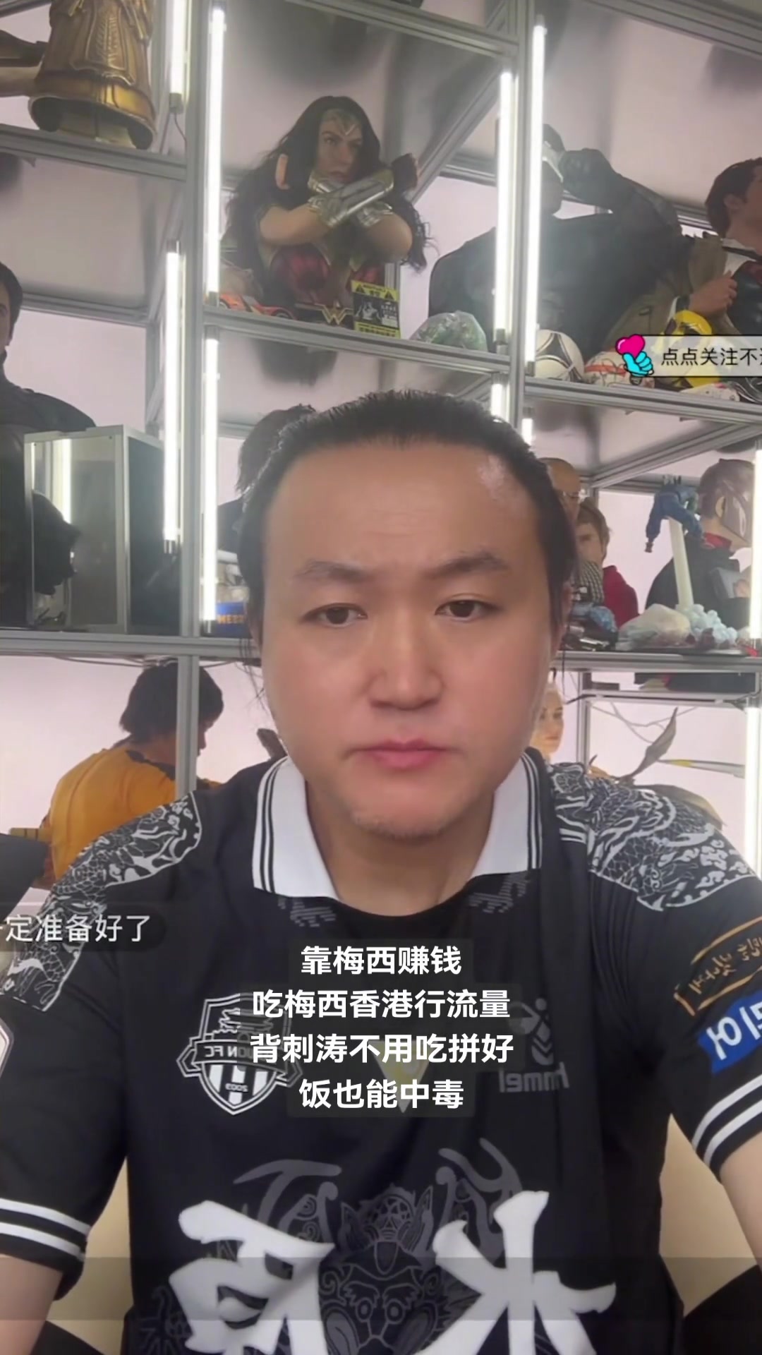 王涛：有些梅西球迷不爱听，但梅西商业合作报价一直比C罗低