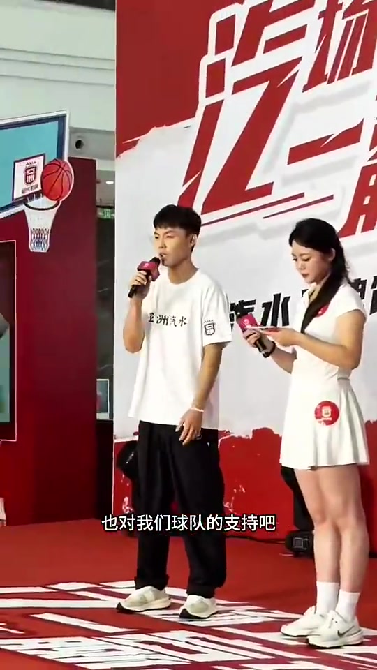 徐杰出席商业活动：感谢球迷这么多年对球队和我们的支持！