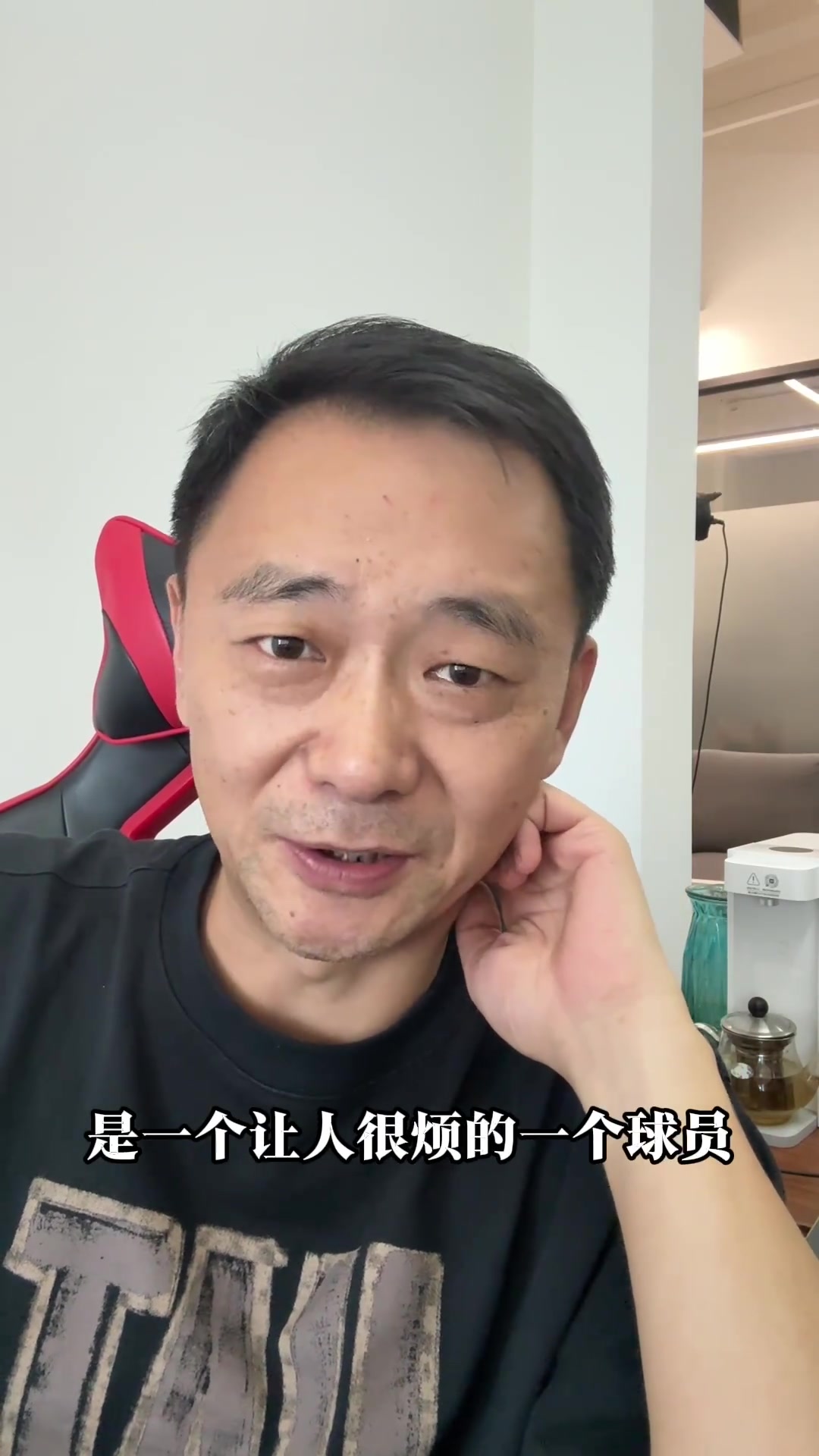 颜强：曼联队长(B费)是一个让人很烦的球员，总是喋喋不休