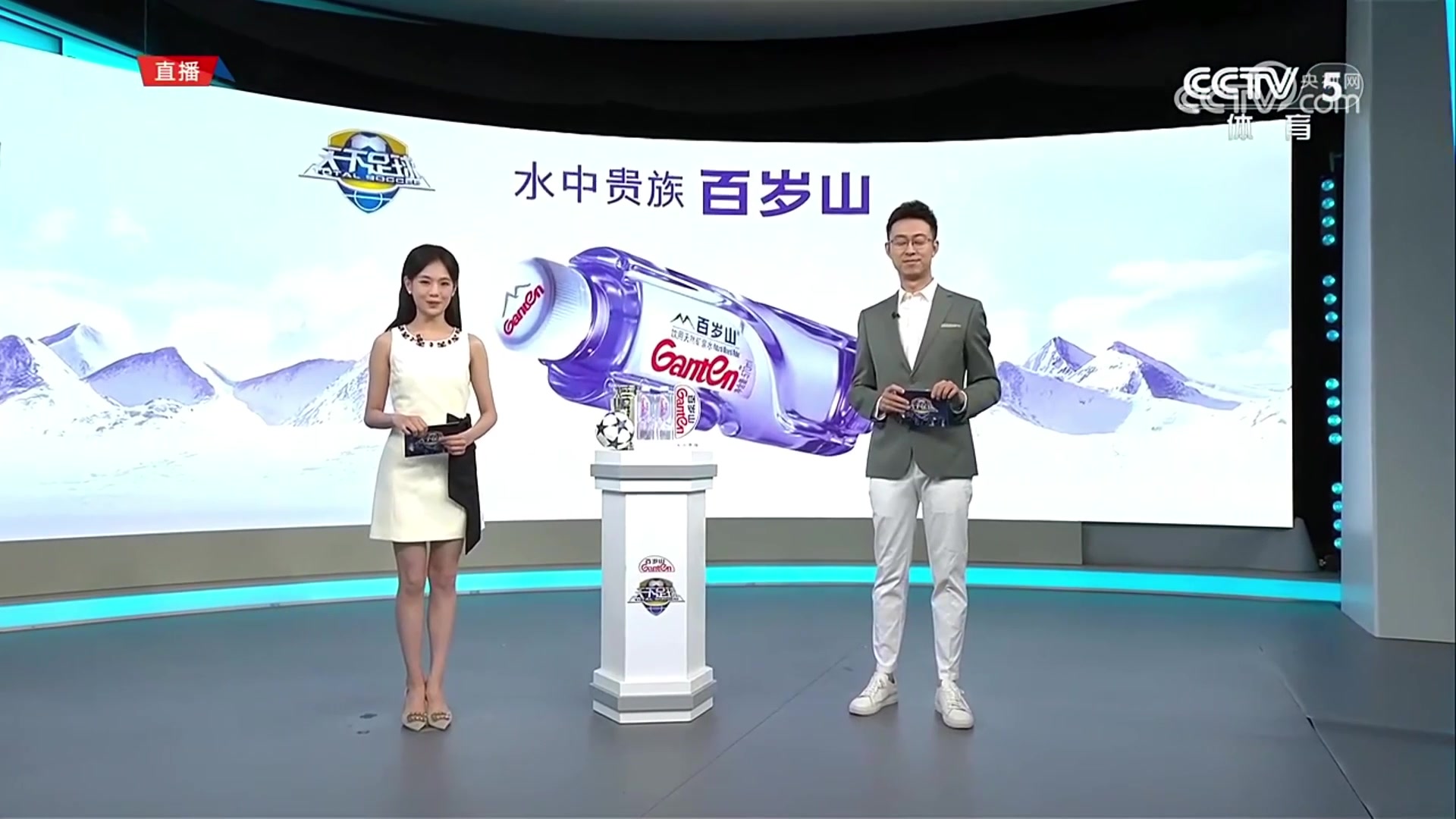 气质美女！央视《天下足球》女主持蔡云咏今日装扮