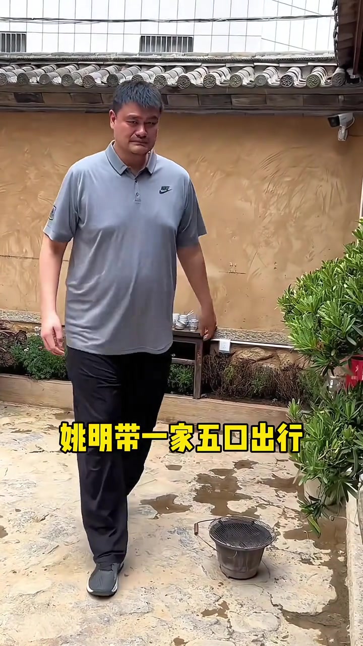 爸妈头发花白！姚明一家平均身高超过2米 亲眼见到真的太震撼了