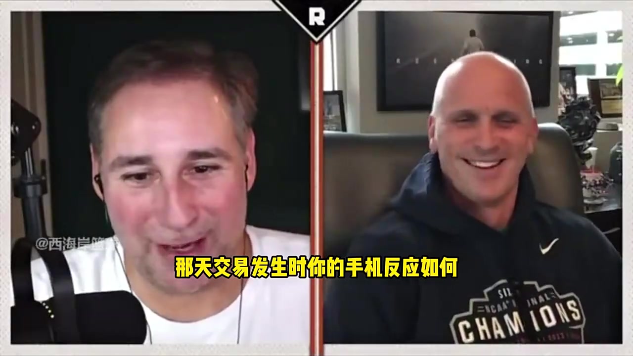 康大主帅谈拒绝湖人教练职位：球迷发信息骂我是最大蠢蛋！