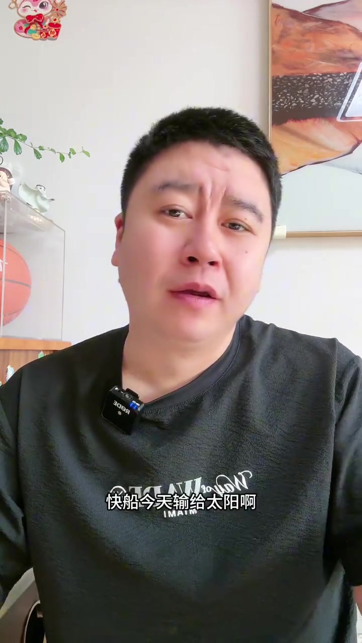 快船输给太阳三连败 但是还能抢救 杰伦格林首秀简直太棒了