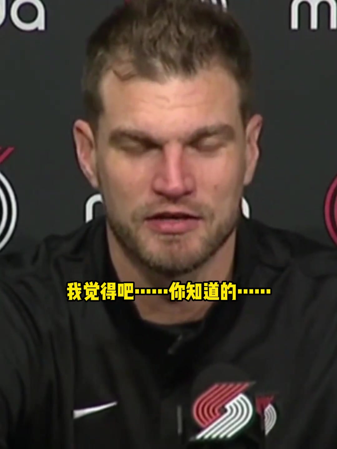 有点语塞…斯普利特谈瀚森未来计划：不确定，目前还需训练+适应